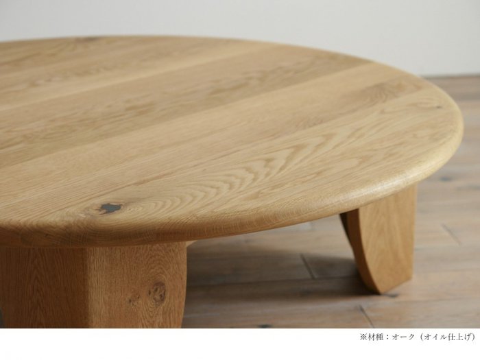 FREX Circle Table