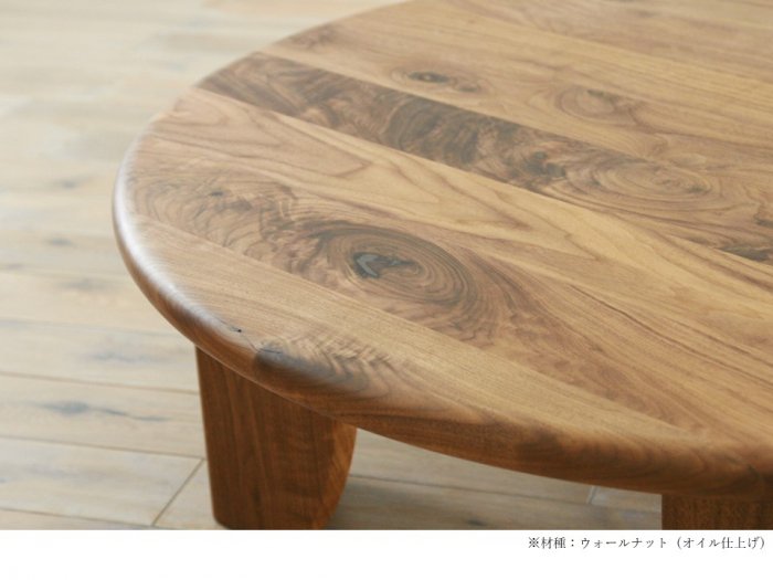 FREX Circle Table