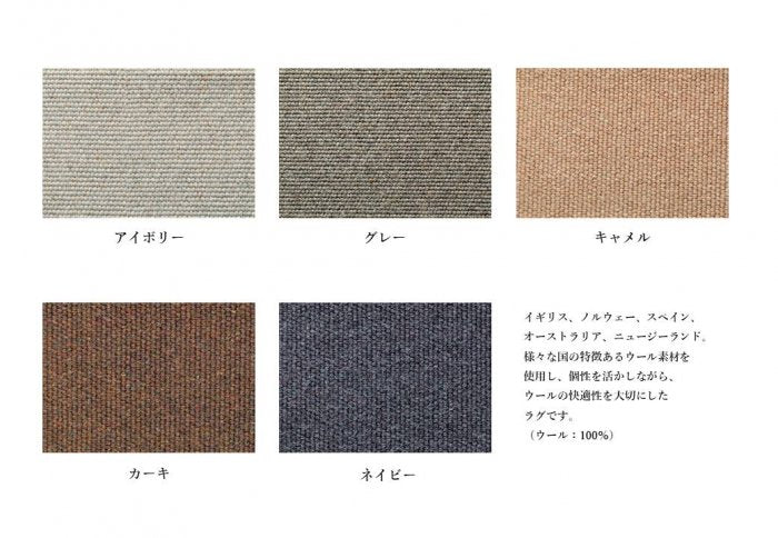 TENERO Rug 140x180